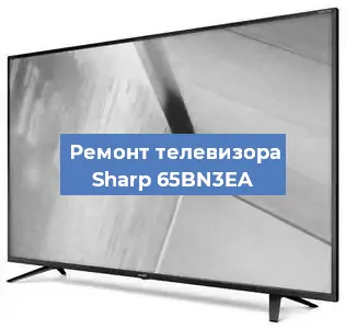 Замена инвертора на телевизоре Sharp 65BN3EA в Нижнем Новгороде